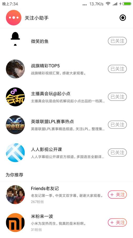 范特西视频下载_范特西视频下载安卓版下载V1.0_范特西视频下载iOS游戏下载