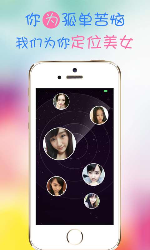 触聊app_触聊app最新版下载_触聊app手机版