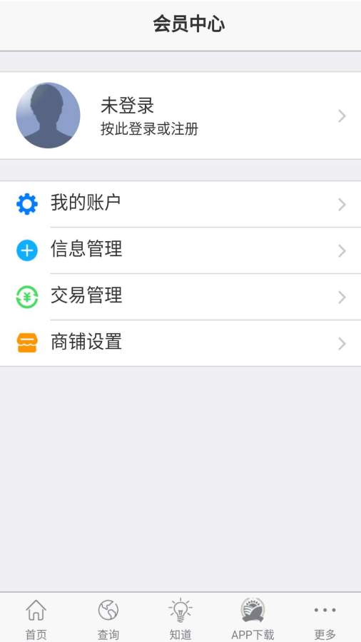 农产信息网app_农产信息网app中文版_农产信息网app官网下载手机版
