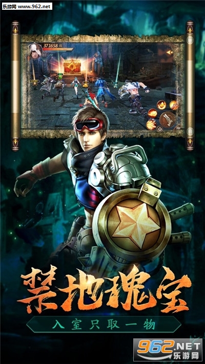 鬼吹灯之云南虫谷手游安卓版官方