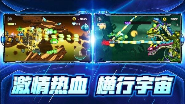 卡通射手2ios游戏下载_卡通射手2ios游戏下载ios版_卡通射手2ios游戏下载最新版下载