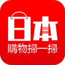 日本购物扫一扫 日本购物扫一扫
