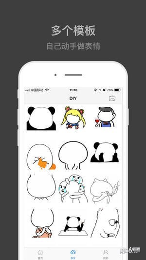 Maker APP