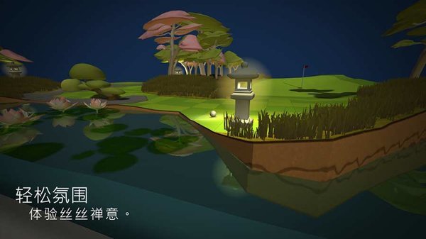 完美高尔夫手机app下载_完美高尔夫手机app红包版v1.3.8.1 手机版