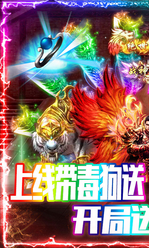 烈焰天下送328充值_烈焰天下送328充值公益服_变态版烈焰天下送328充值无限元宝服_烈焰天下送328充值官网