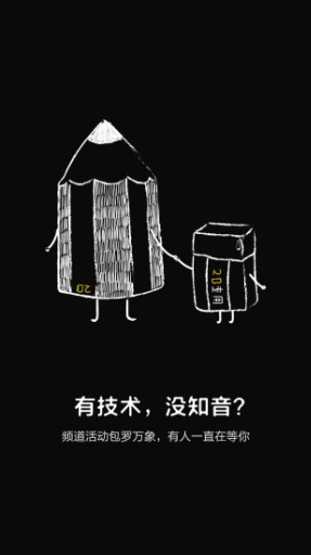 图派app_图派app破解版下载_图派app手机游戏下载