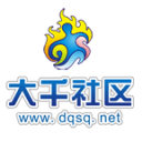 大千社区 大千社区