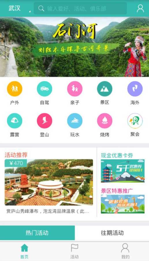 俱程app_俱程app中文版下载_俱程app手机版安卓