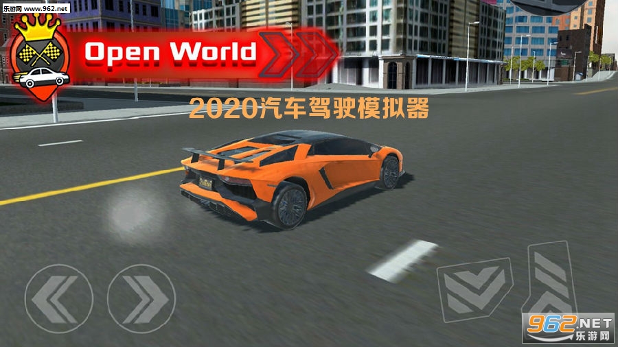 2020汽车驾驶模拟器破解版