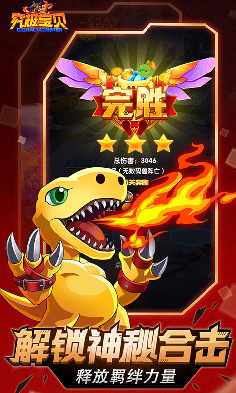 究极宝贝：无限_究极宝贝：无限公益服_变态版究极宝贝：无限无限元宝服_究极宝贝：无限官网