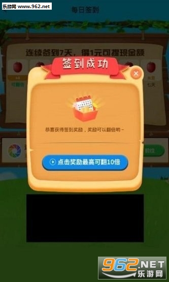 成语大果园赚钱版_成语大果园赚钱版破解版下载_成语大果园赚钱版中文版
