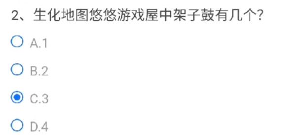 CF手游悠悠游戏屋有几个架子鼓答案是什么？穿越火线生化地图悠悠游戏屋中架子鼓有几个答案解析[多图]图片2