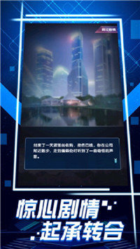 秘书俏佳人手机app_秘书俏佳人手机app官网版下载v1.0