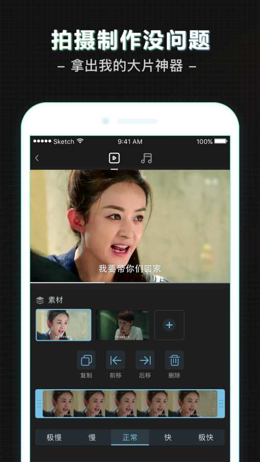二手导演app_二手导演app安卓版下载_二手导演app破解版下载