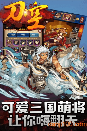 刀空bt版下载_刀空变态版下载v1.0.3 手机版
