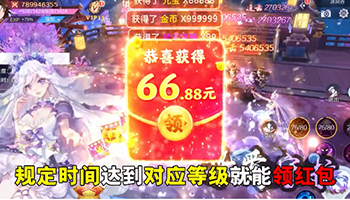 7477幻剑玲珑红包版