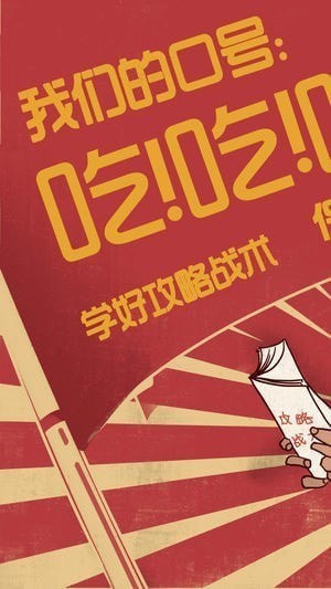 真香app