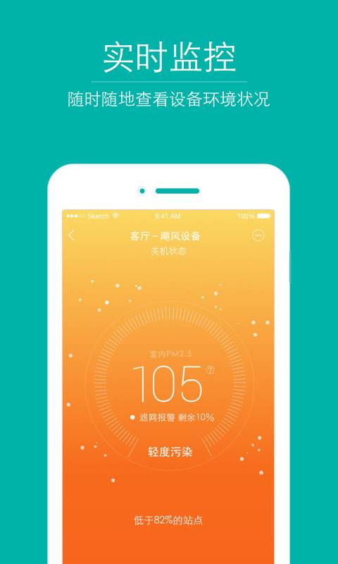地球村新风app_地球村新风appapp下载_地球村新风app电脑版下载