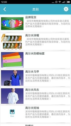 憨熊服饰app_憨熊服饰app攻略_憨熊服饰appapp下载