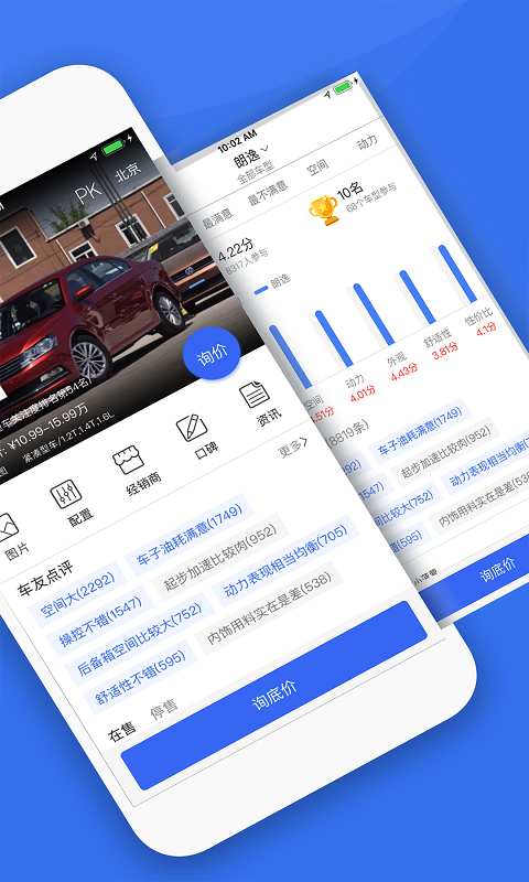 大众汽车app_大众汽车app官网下载手机版_大众汽车app破解版下载
