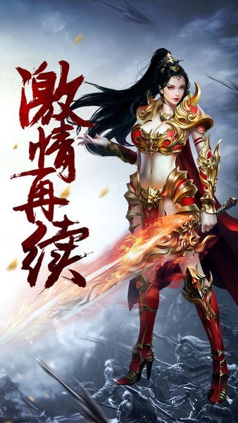 一刀沙城ios版