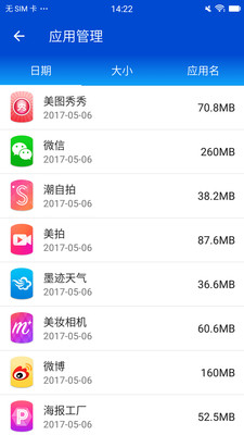 闪电清理大师手机版下载_闪电清理大师手机版下载ios版下载_闪电清理大师手机版下载最新官方版 V1.0.8.2下载