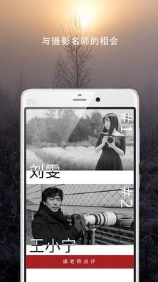 大影家app_大影家app手机版安卓_大影家app破解版下载