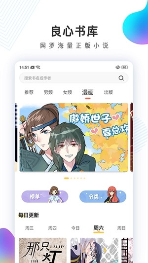 宜搜小说