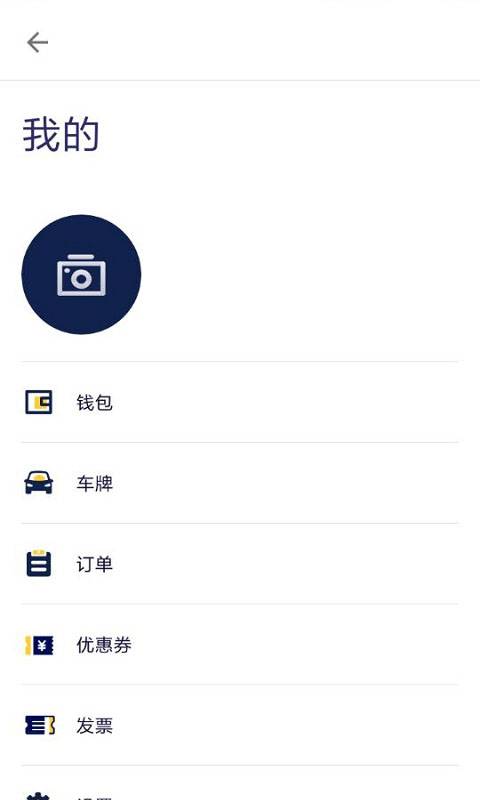 酷停下载_酷停下载iOS游戏下载_酷停下载官方版