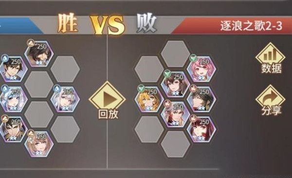斗罗大陆武魂觉醒逐浪之歌怎么过？逐浪之歌全关卡通关打法攻略大全[多图]图片6