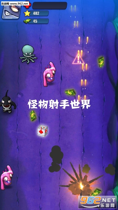 怪物射手世界手游