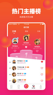 巨鲸直播app下载_巨鲸直播app下载手机游戏下载_巨鲸直播app下载下载