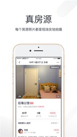 小鹿选房