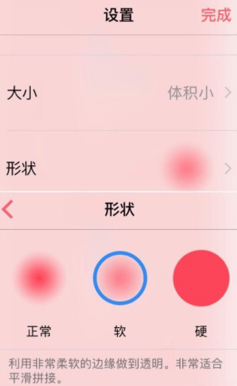 bazaart中文版下载