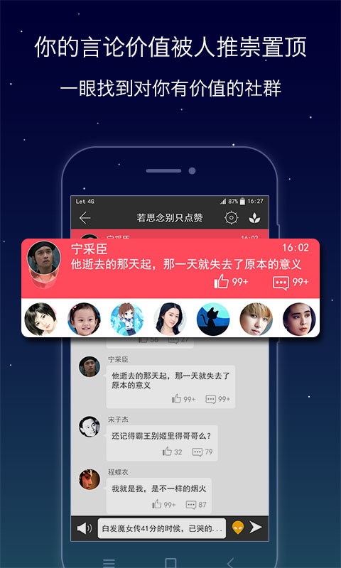 Letapp_Letapp中文版下载_Letapp中文版下载
