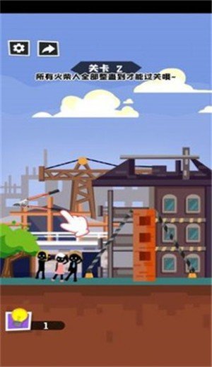 倒霉火柴人游戏下载_倒霉火柴人安卓版下载v1.0