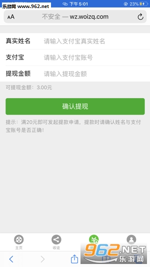 乐微赚手机版下载_乐微赚手机版下载电脑版下载_乐微赚手机版下载攻略