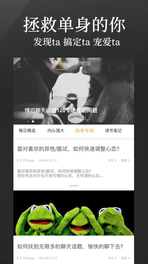 轻知识下载_轻知识下载ios版_轻知识下载最新官方版 V1.0.8.2下载