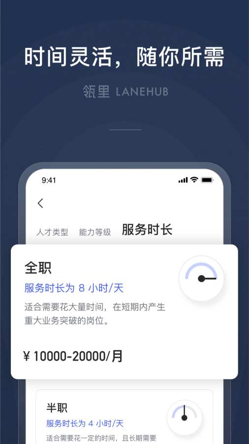 瓴里app