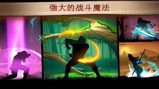 暗影格斗2升级版满级下载_暗影格斗2升级版满级神级武器解锁下载v2.10.1