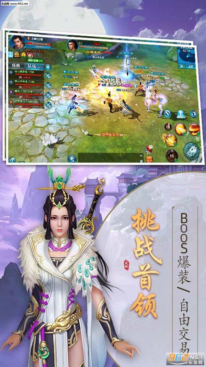 仙元天下OL_仙元天下OL最新官方版 V1.0.8.2下载 _仙元天下OL积分版