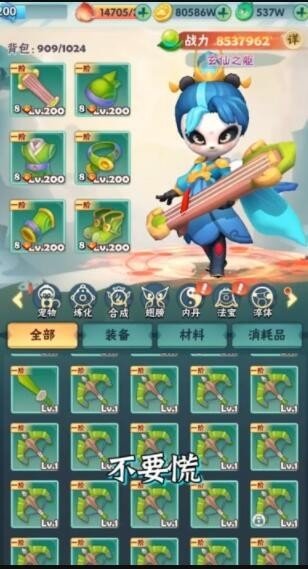 天天来射箭手机app下载_天天来射箭手机app官网版V1.65.0 安卓版