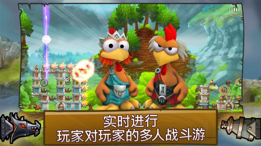疯狂小鸡反击战app_疯狂小鸡反击战appiOS游戏下载_疯狂小鸡反击战app最新版下载