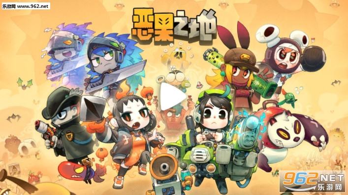 恶果之地安卓版联机版
