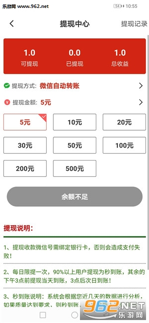 飞龙转分红版_飞龙转分红版最新版下载_飞龙转分红版安卓版
