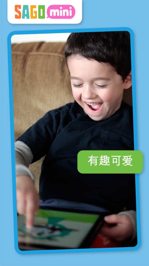 赛哥迷你 怪兽工厂app_赛哥迷你 怪兽工厂app中文版下载_赛哥迷你 怪兽工厂app官网下载手机版
