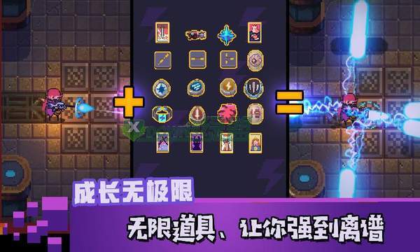 无序之路升级版下载_无序之路升级版无限血下载v1.7