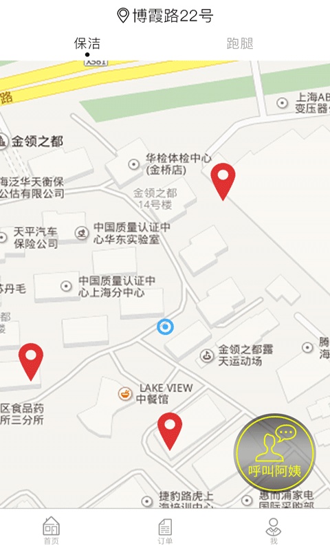 碎片时间app_碎片时间app攻略_碎片时间app手机版