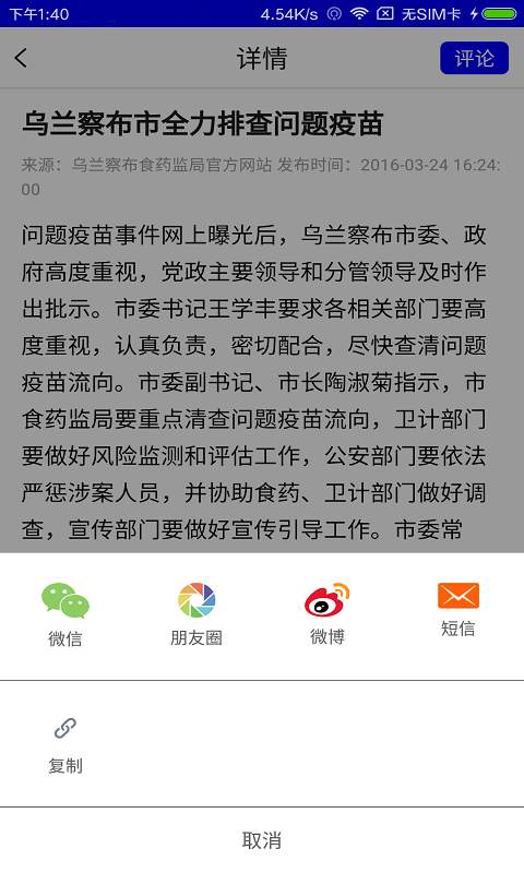茶马古驿兴和app_茶马古驿兴和app小游戏_茶马古驿兴和app电脑版下载