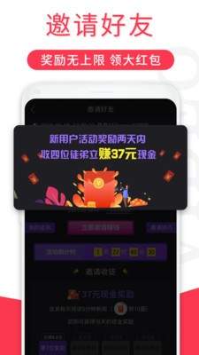 闪霸短视频